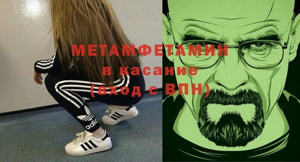 бутик Вязьма