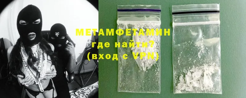 блэк спрут маркетплейс  Апатиты  Метамфетамин Methamphetamine 